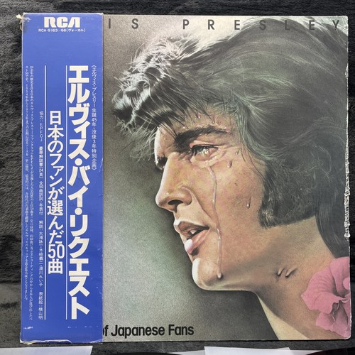 Elvis presley by request - elvis,