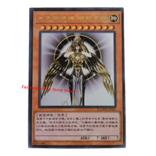 Yu-Gi-Oh Holactie il Creatore