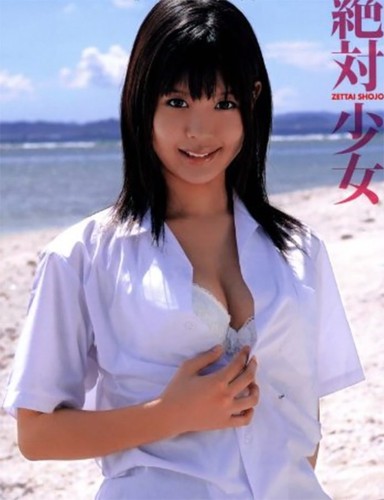 Tsukasa aoi 02 copertina - -tsukasa, aoi-
