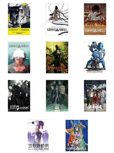 Ghost the shell exhibition - the,