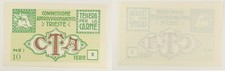 C.T.A. Trieste Tessera