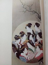 1936　Japanese Antique Book