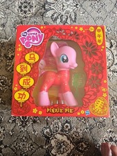 Little pony friendship is - my,