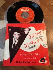 AT27 TONY DALLARA Come prima DP 1112 canzone 7ps Japan