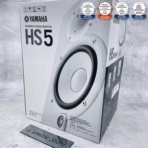 Yamaha hs5 powered - hs5, w