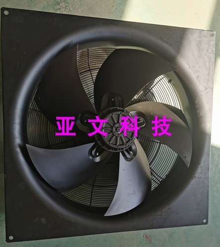 Ventilatore motore esterno