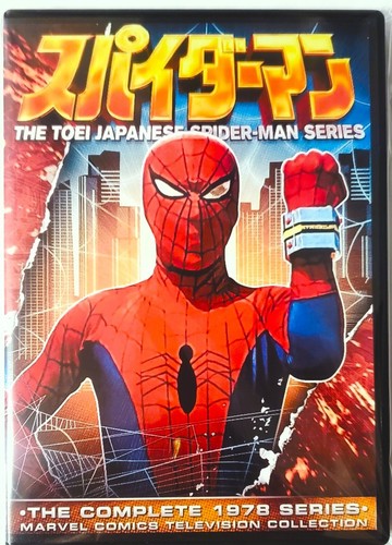 Japanese spider man 1978 - japanese, spider-man