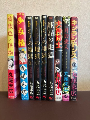 Suehiro maruo funziona vendita - suehiro,