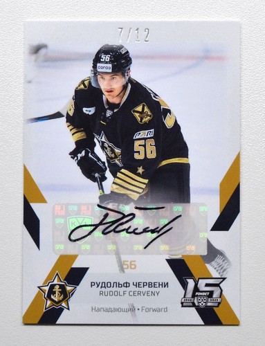 2022 sereal khl - 2022-23,