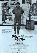 ROBERT DE NIRO Taxi Driver