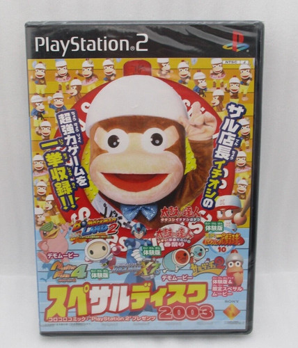 Supesaru disc 2003 ps2 trial - supesaru,