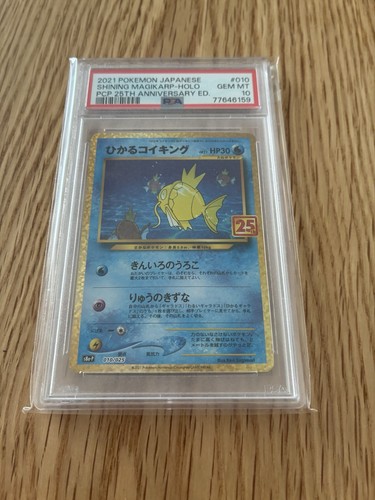 Pokemon card shining magikarp - pokemon,