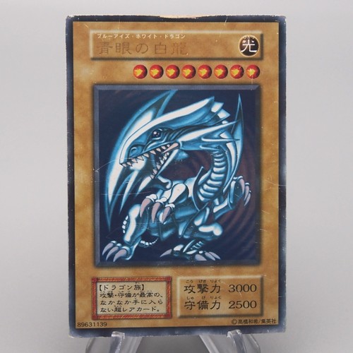 Drago bianco occhi - yu-gi-oh,