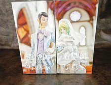 Banpresto Creator x Creator