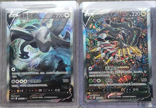 Pokemon tcg chinese - pokemon, carte
