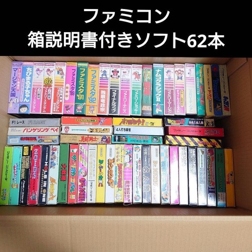 Lotto videogiochi famicom nes - lotto,