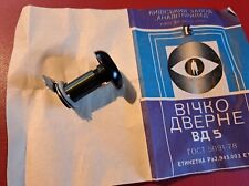 Porta ottica 1978 spia vero