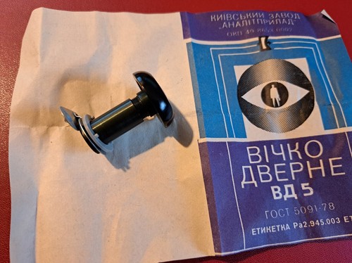 1978 optik tür spion - optik,