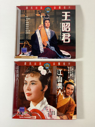 Shaw brothers hong kong vcds - shaw,