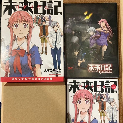 Libro mirai nikki redial - libro,