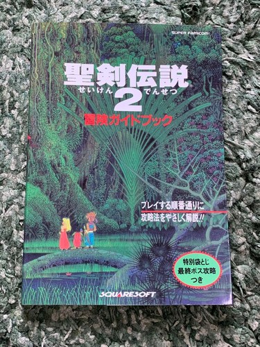 Weekend sale secret mana - weekend, 2