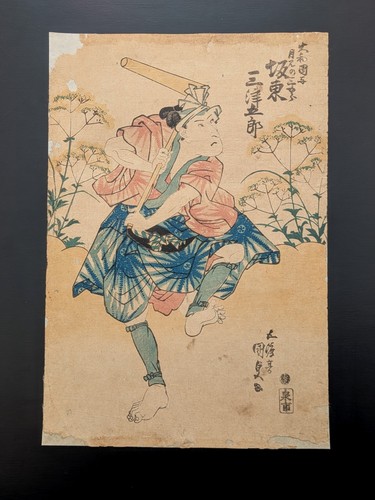Xilografia giapponese ukiyo - giapponese, ukiyo-e