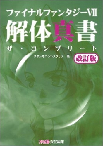 Final fantasy vii kaitai - final,