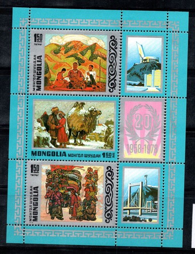 Mongolia 1978 1167 1169 - 1978, mi.