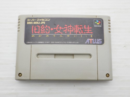Shin megami tensei kyuuyaku - megami, (kyuuyaku