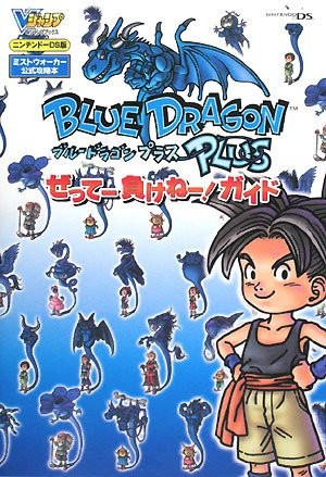 Blue dragon plus nds - plus,