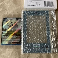 Mai usato non vendo - , pokemon