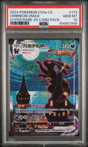 Psa 2024 pokemon cinese - psa, 10