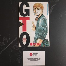 GTO Great Teacher Onizuka グレート・ティーチャー・オニヅカ - Vol. 1 First Print 1997 - Japan