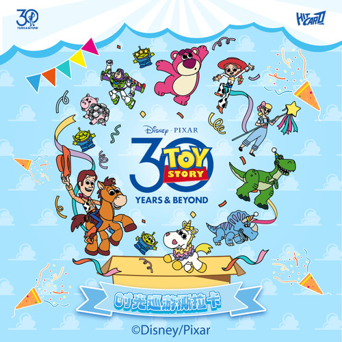 2026 hitcard disney pixar toy - 2026,