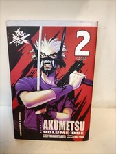Akumetsu #2 - J Pop - HG3B