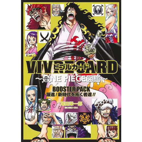 Vivre card one piece picture - vivre,
