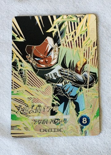 Carte super dragon ball - carte,