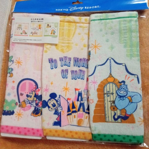 Tokyo disney resort set - disney, di