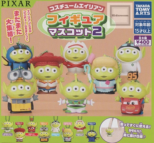 Pixar costume alien figure - alien,