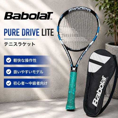 Racchetta tennis babolat - da,