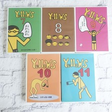 Bodyboard YELLOWS DVD set 7