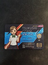 Tsukushi EL01-13 Carte Inazuma