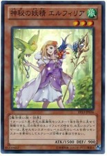 EP13-JP036 - Yugioh -