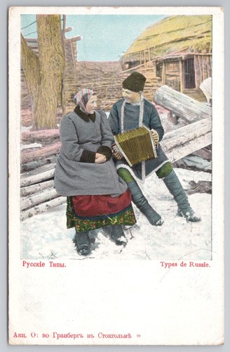 Printed russian types couple - russian,