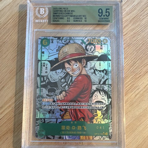 Serialized one piece ccg - serialized, ch