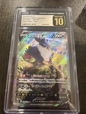 Honchkrow V Pokemon 2022