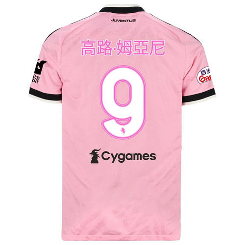 Maglia juventus 2026 - juventus, 2026/2027