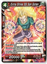 Extra strike son - strike, ss