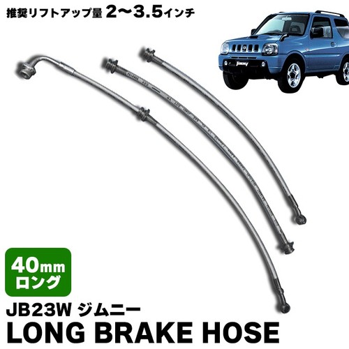 Suzuki jimny jb23w set - jimny,