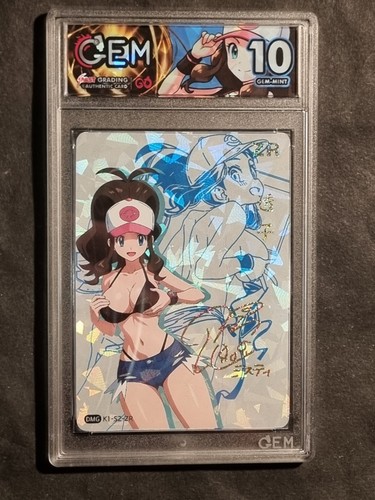 Hilda anita pokemon - hilda,